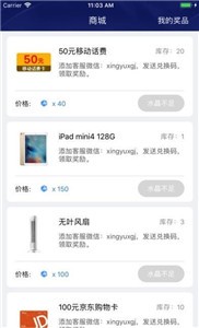 星域接管图3