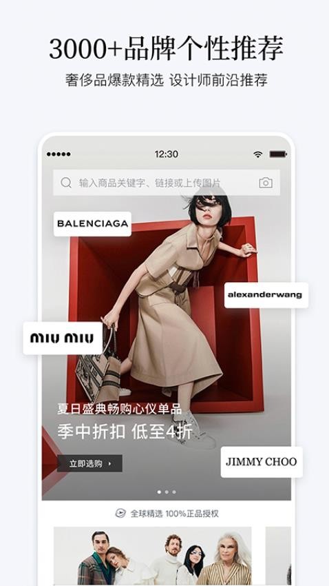 PICKPICK官方网站图5