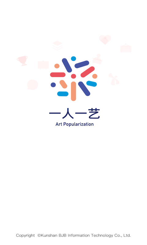 宁波一人一艺图1