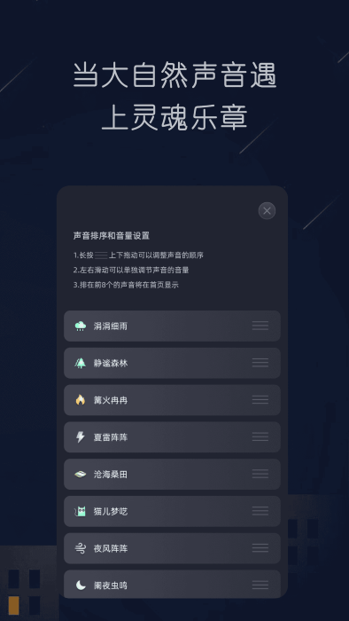 随身听FMAPP图4