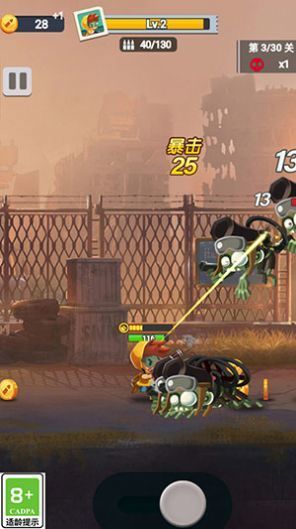 狂野大乱斗图1
