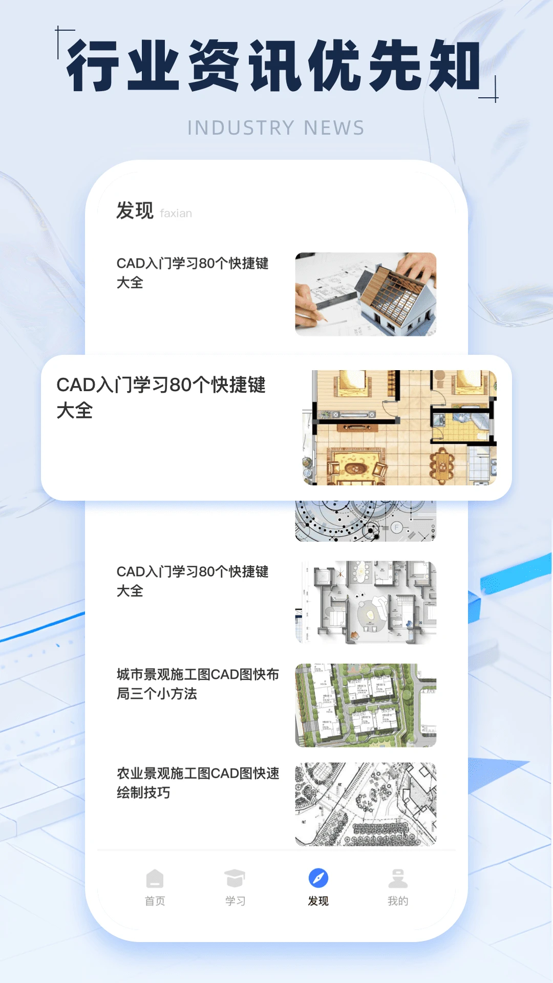 新薪通服务平台助手图4