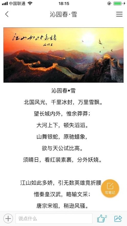 宁德电大培训网客户端