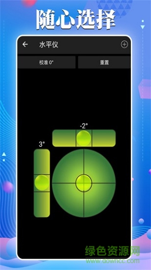 奇人平码