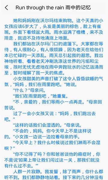 晨星英语作文图3