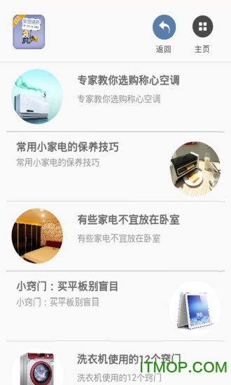 安信速邦 安信速邦