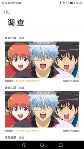 悦嘉家 安卓版v4.8.8