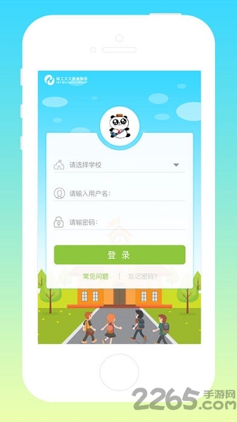 云信图3