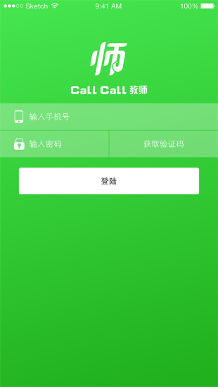 CallCall教师图1