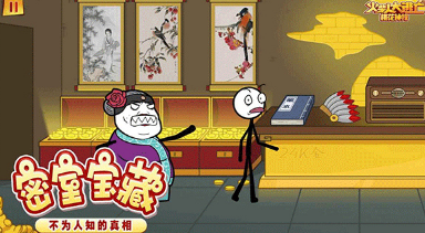 火柴人大逃亡30图2