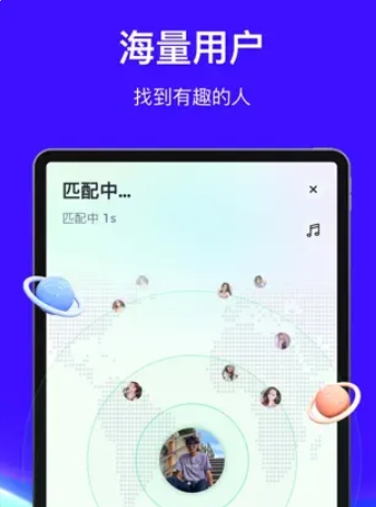 Haya-最有趣的声音社交平台‬‬‬‬‬‬‬‬‬‬‬图1