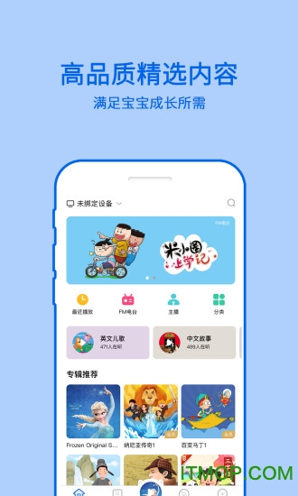 哈里启蒙