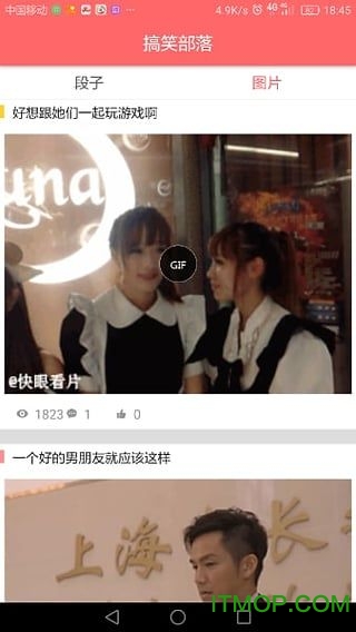 内涵部落图2