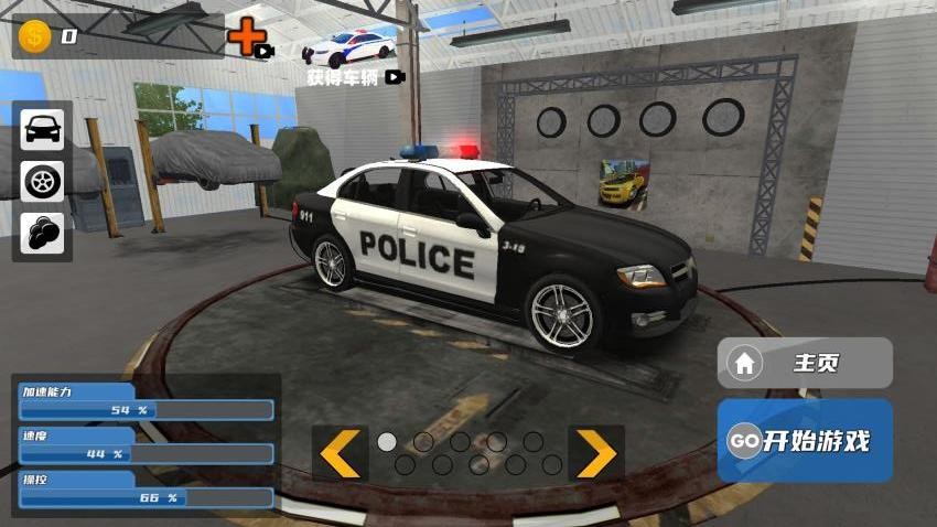 赛车驾驶高手图3