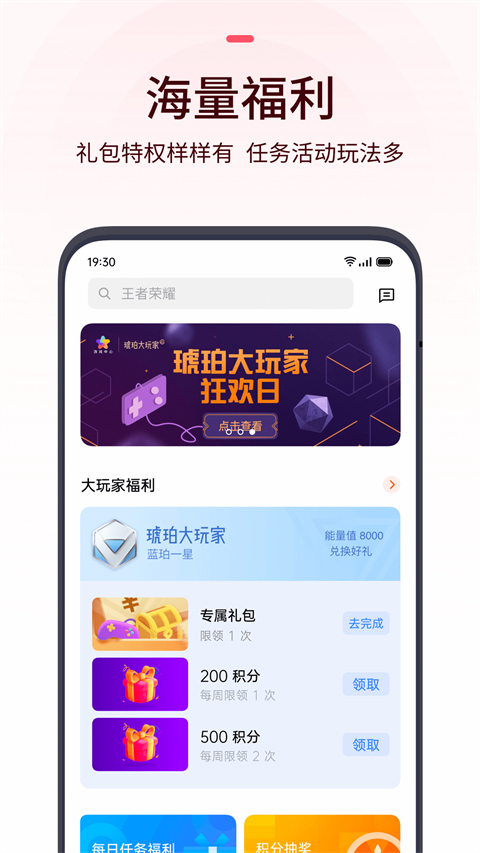 OPPO游戏中心 官方正版 OPPO游戏中心 官方正版
