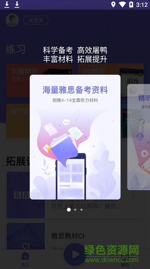雅思喵图1