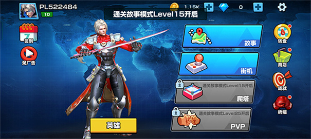 终极格斗者图1