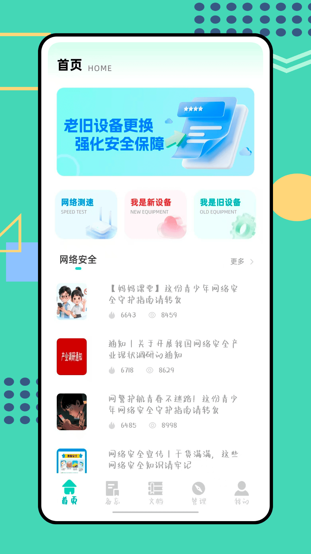 沙盒子图3