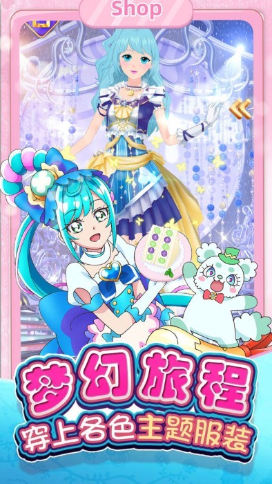 芭比换装时尚秀图3