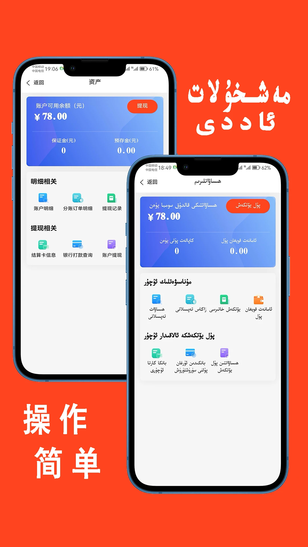 parwaz商家图3