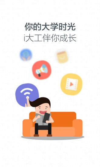 i大工图1
