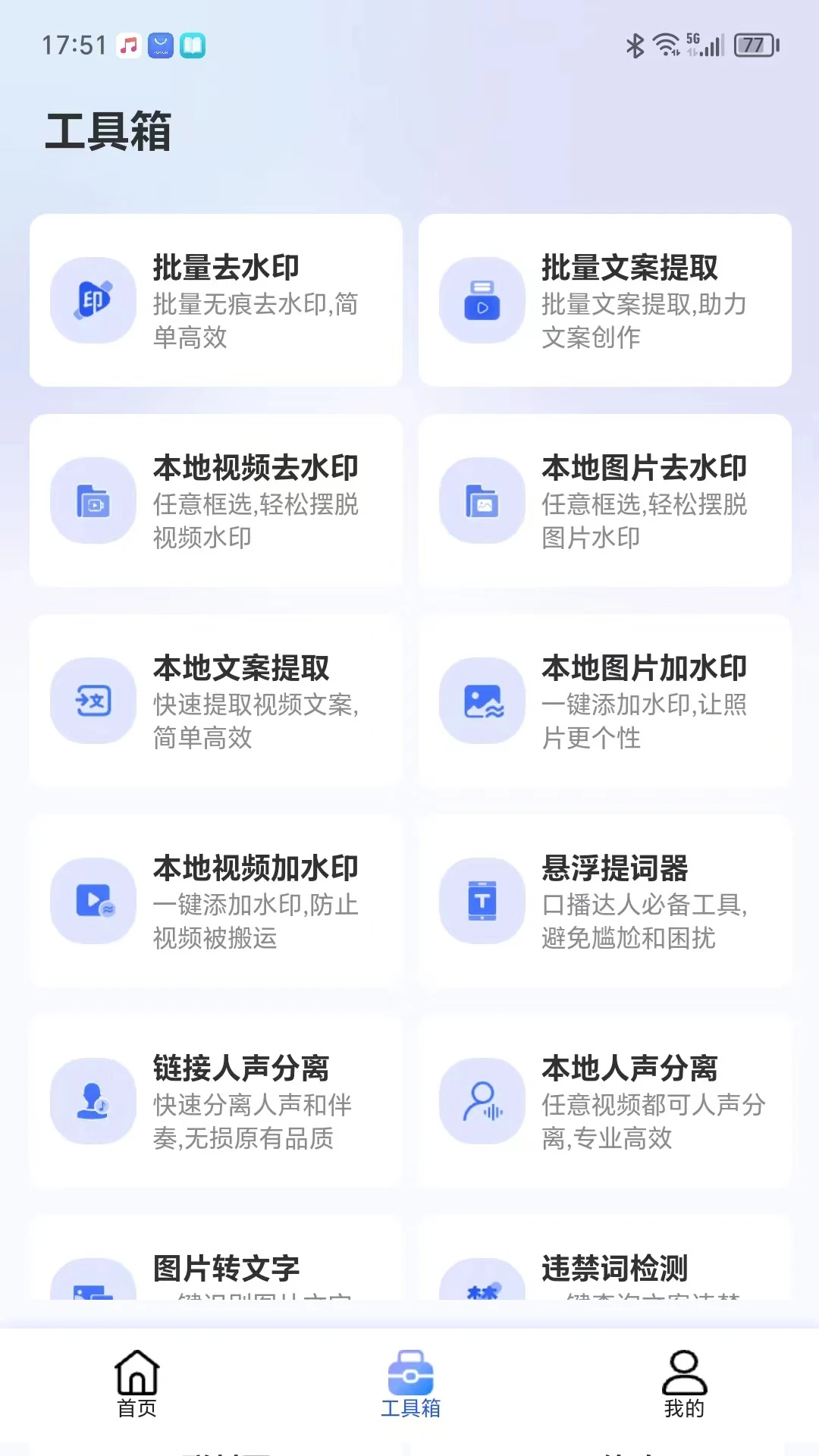 约爱直播官方下载追剧最新版图3