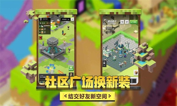 我的世界1.24.10.142122图1