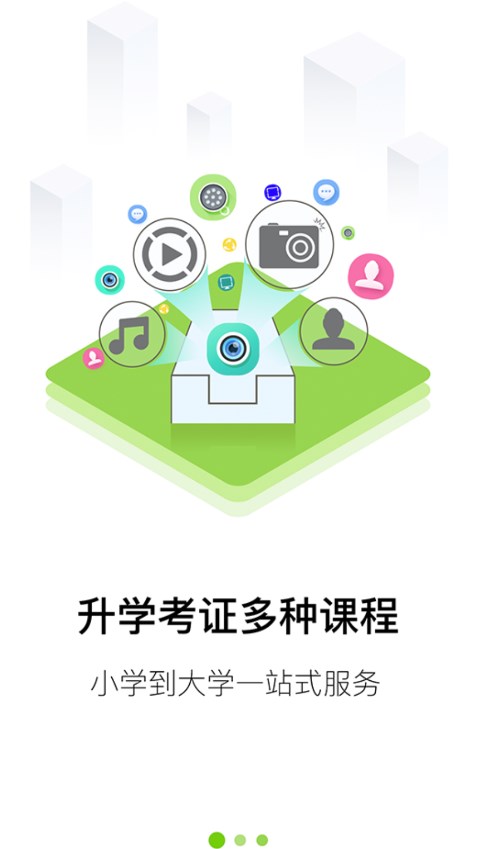 大圣光华教育图3