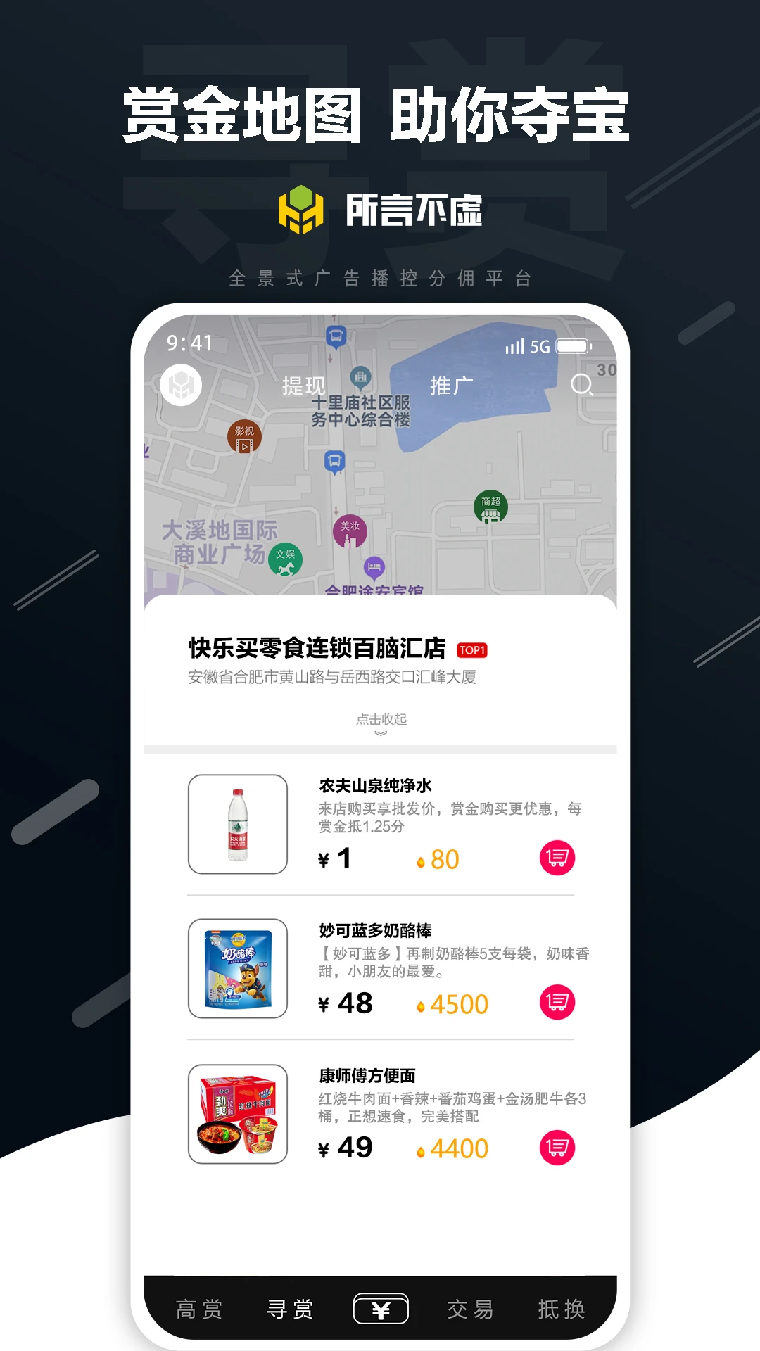 所言不虚图2