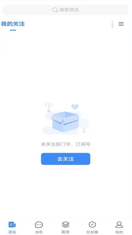 智慧科贸图1