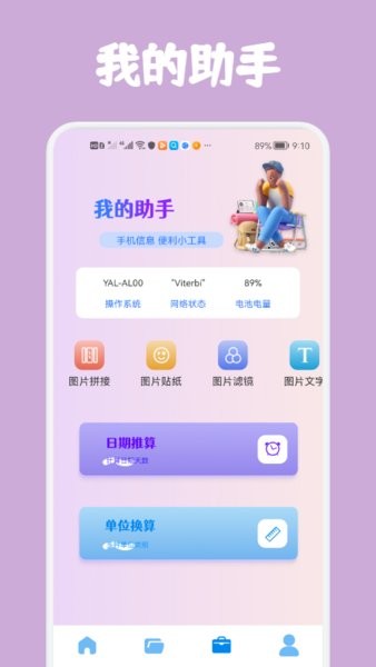 数据克隆图2