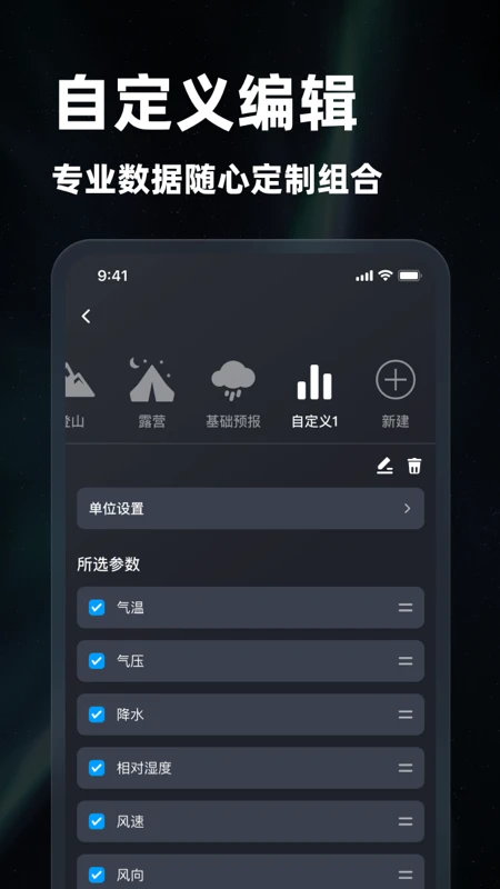 新知卫星云图图5