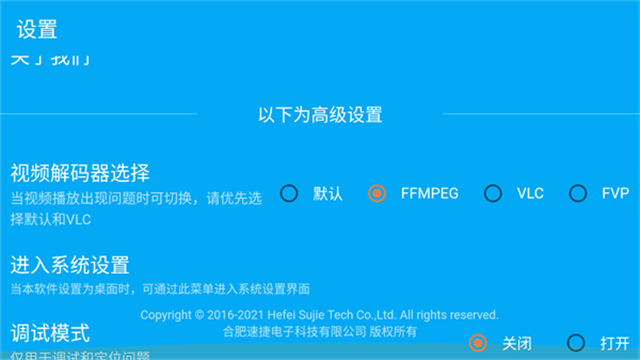 CXPlayer(Admin)图3