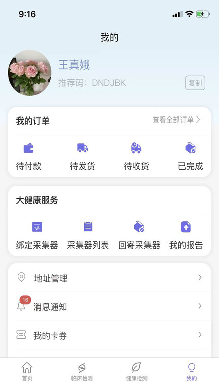 星源未来科技图4