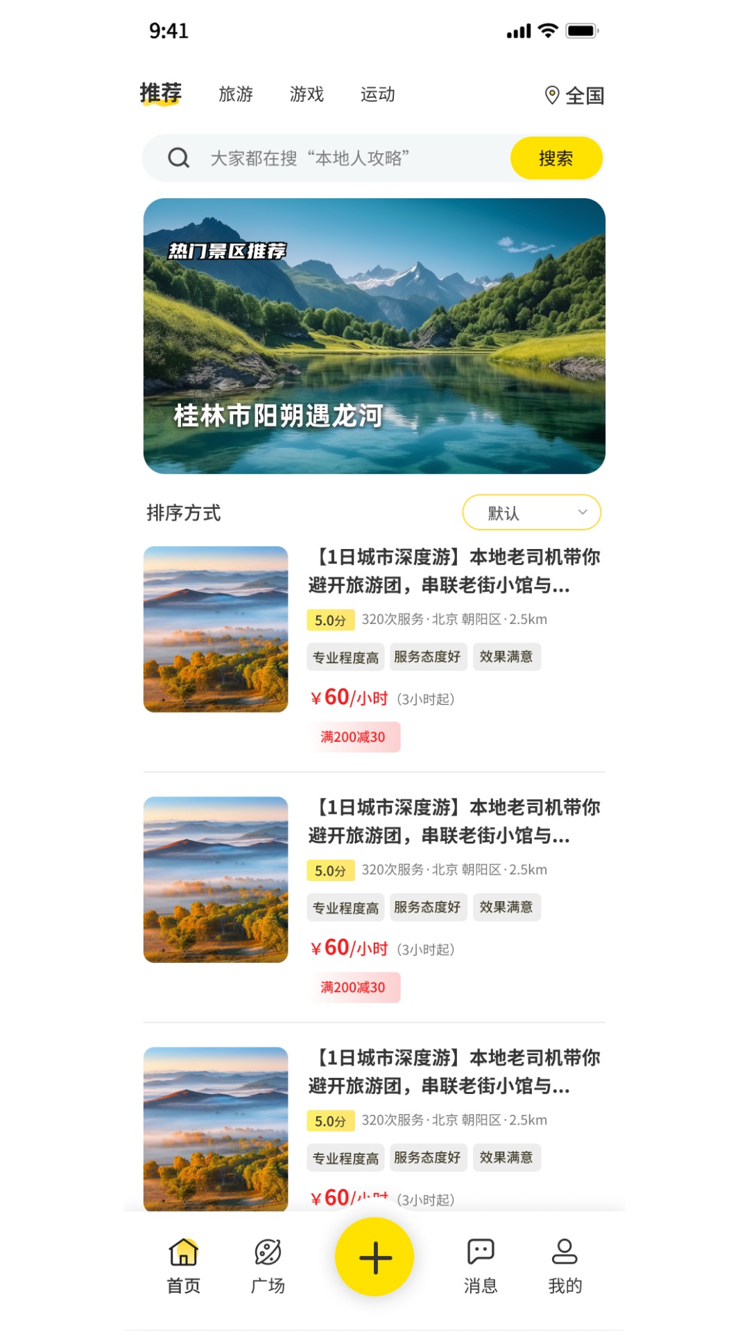 暖豆图1