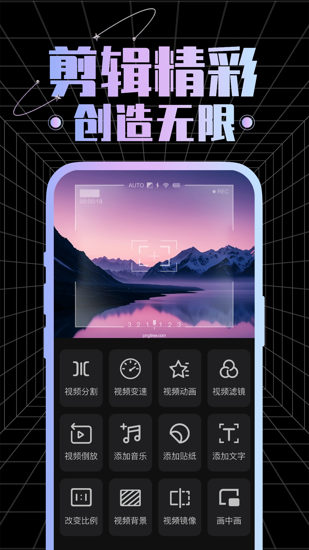 视频剪辑专家图3