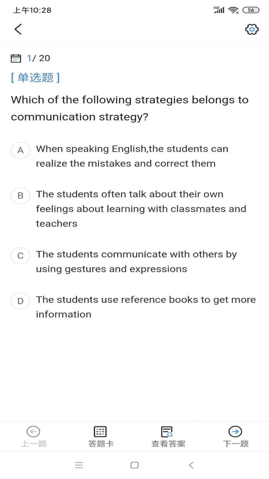 从业资格证考试宝典 从业资格证考试宝典