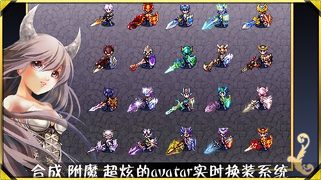 诸神战纪II：死神归来HD图1