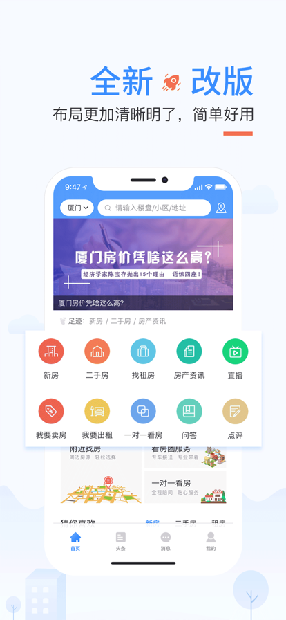 917找房图1
