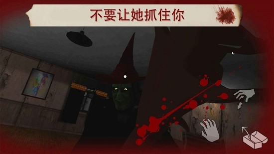 恐怖的女巫图4