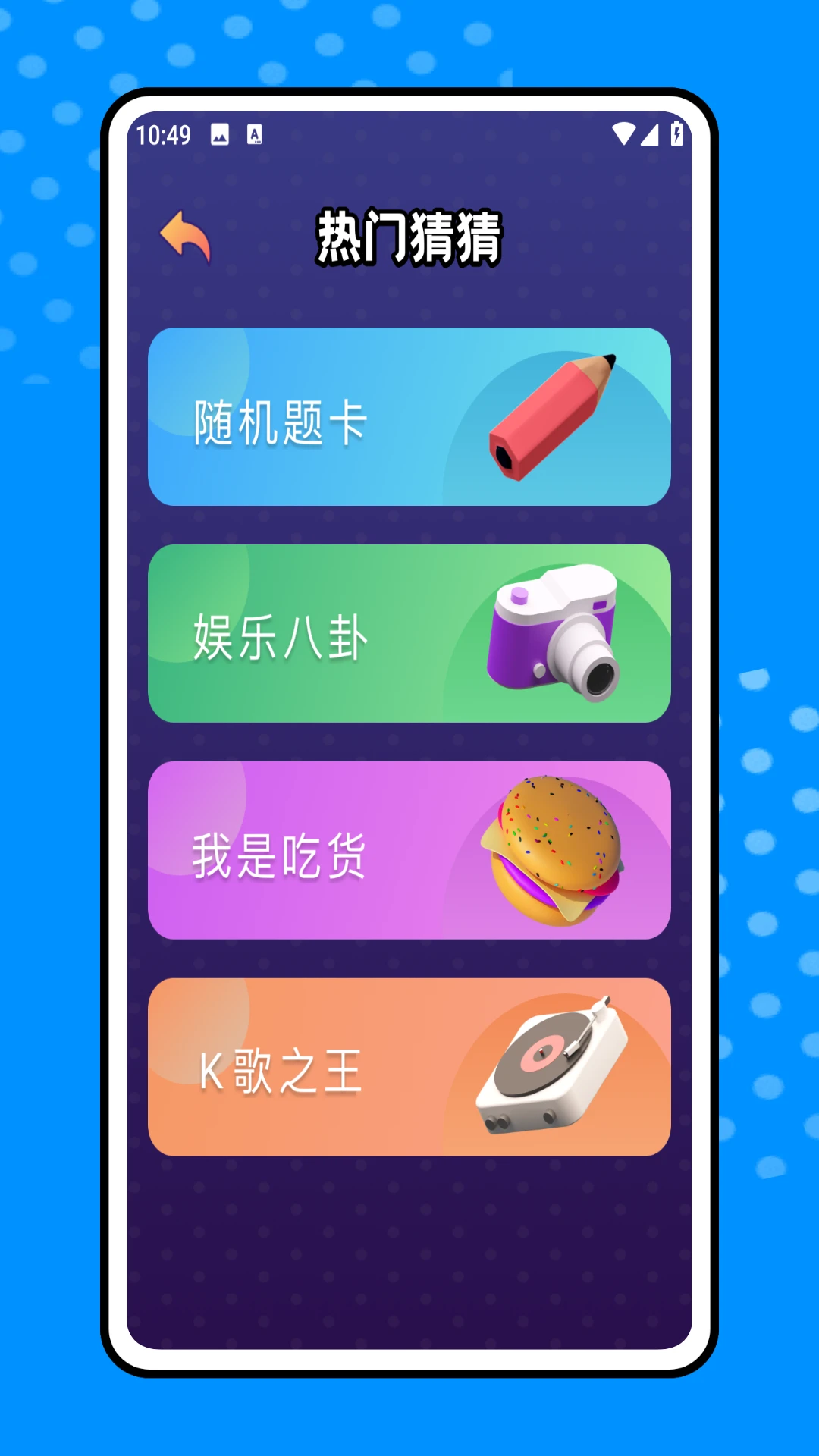 心有灵犀图2