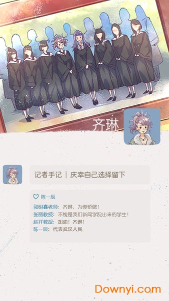 好久不见 好久不见