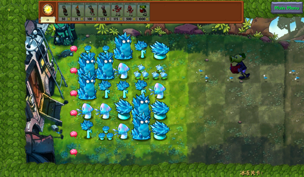 植物大战僵尸融合魔改版 安卓版v1.0