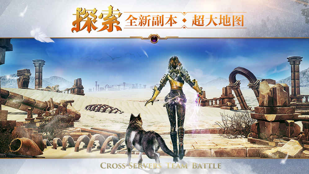 魔戒世界图4