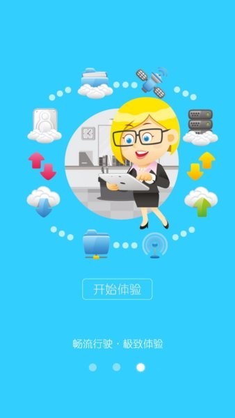 九云北斗图2