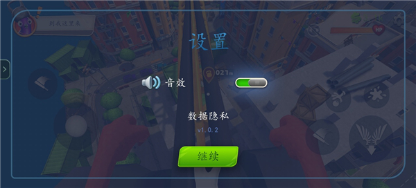 我是鸟兼容汉化版图2