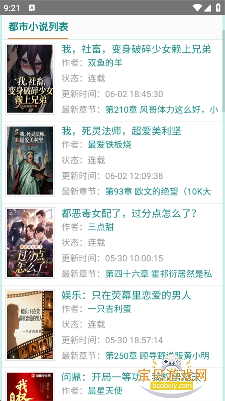 55小说网图6