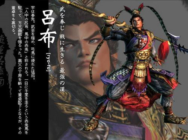 真三国无双图5