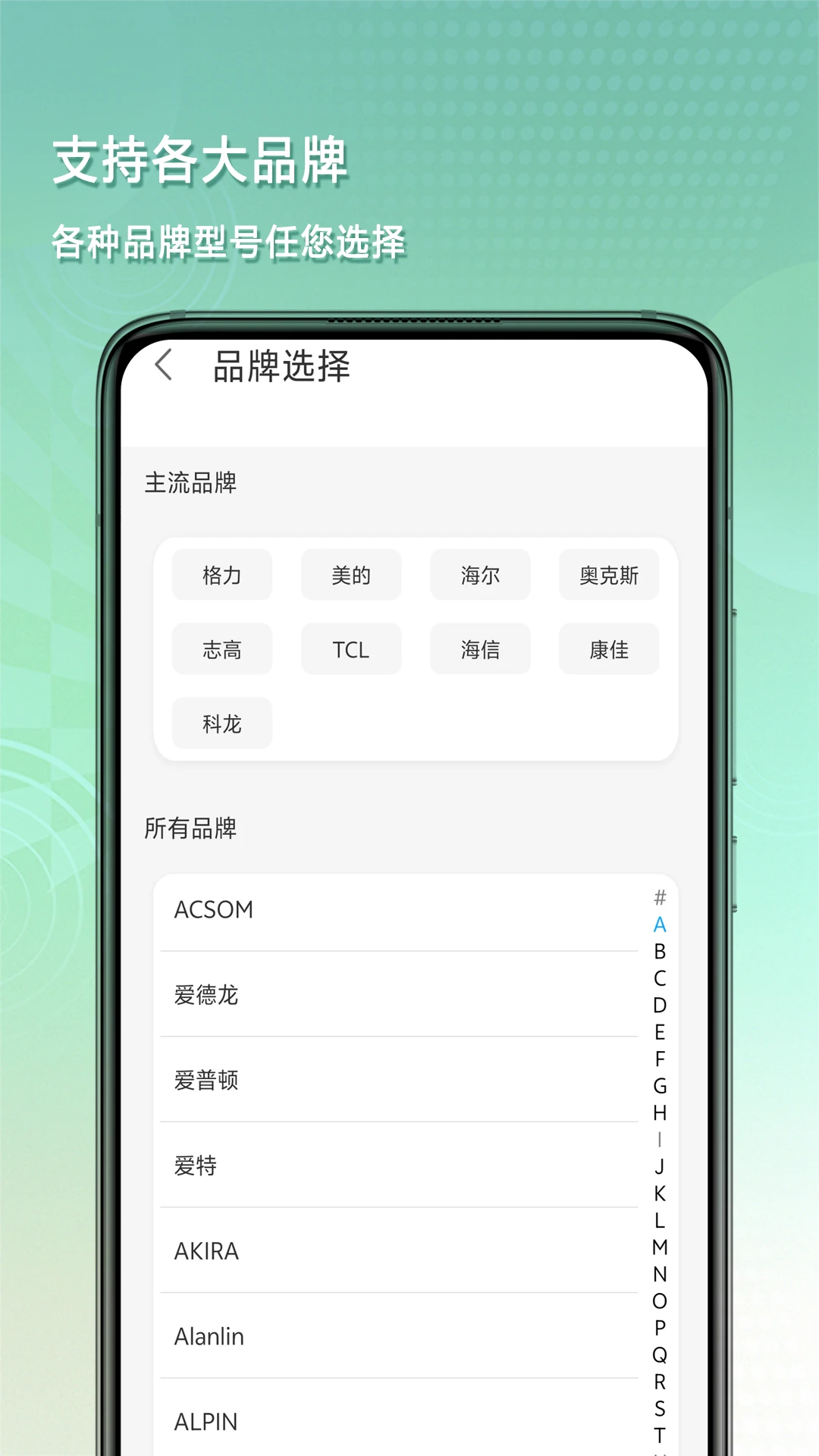 蓝牙遥控器免费 蓝牙遥控器免费