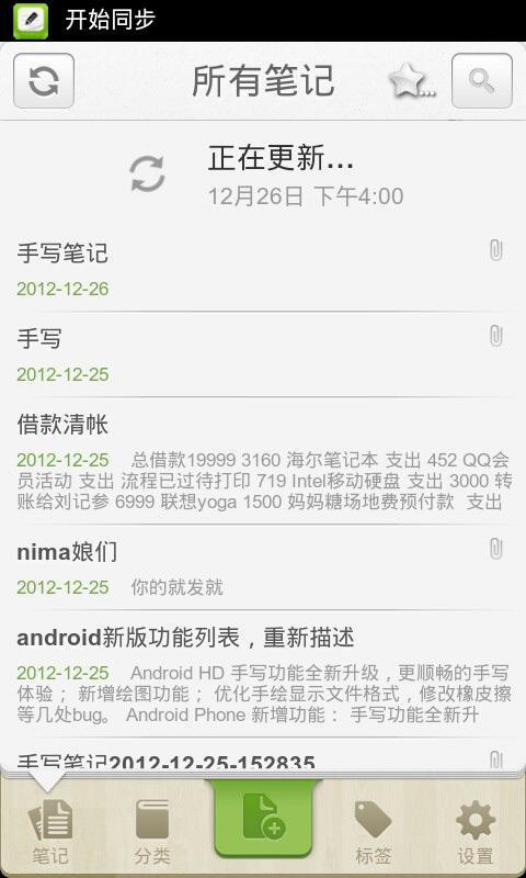 麦库记事图2